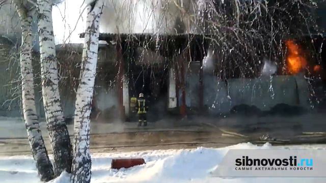 Новосибирск Горит склад автопокрышек на Шорной смотреть онлайн