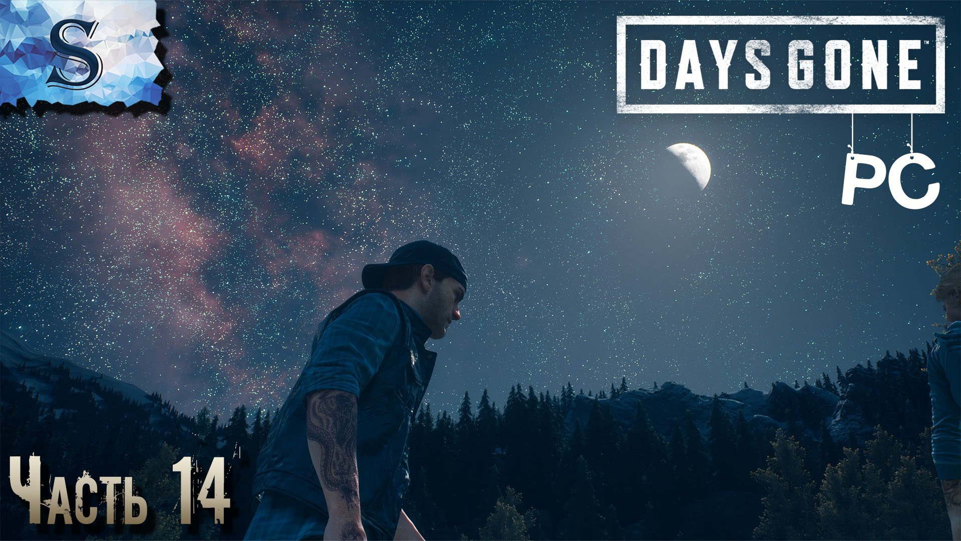 Days Gone полное прохождение ПК ◆ Часть 14  ◆ Жизнь после ◆ walkthrough