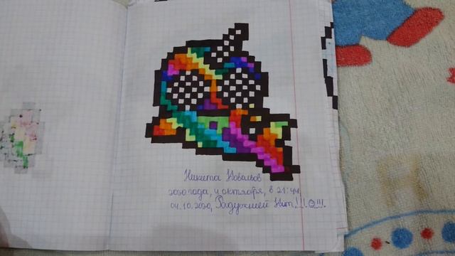 Мои рисунки по клеточкам 3 смотреть онлайн