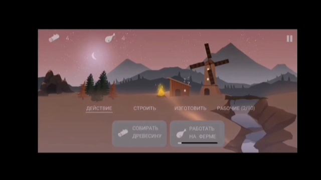 The bonfire: forsaken lands/ самая красивая игра! смотреть онлайн