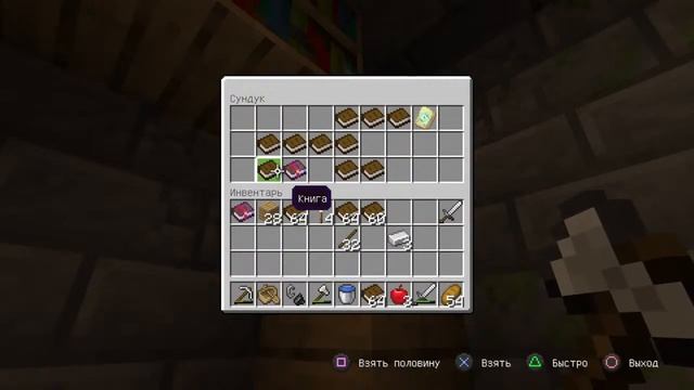 MINECRAFT ЧЕЛЛЕНДЖ 1.19 & 1.20 С Falcon Play; #3 смотреть онлайн