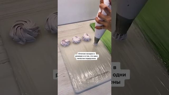 Насадки для зефира. Какая лучше смотреть онлайн