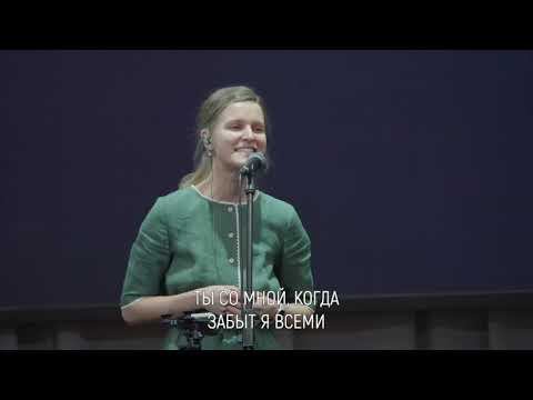 Ты мой славный Бог смотреть онлайн