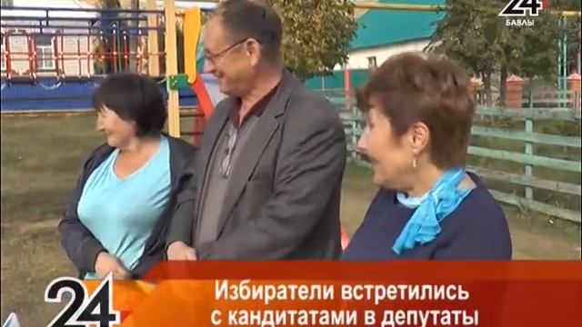 Встреча с избирателями - 7.09.2018