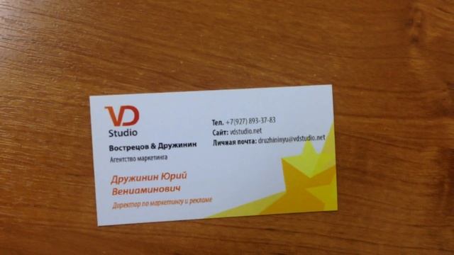 Новые визитки смотреть онлайн