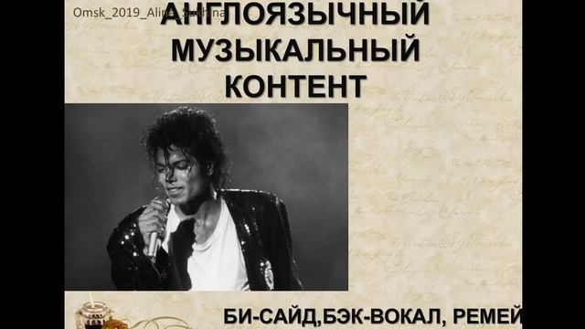 Нужны ли в нашей жизни англицизмы? смотреть онлайн