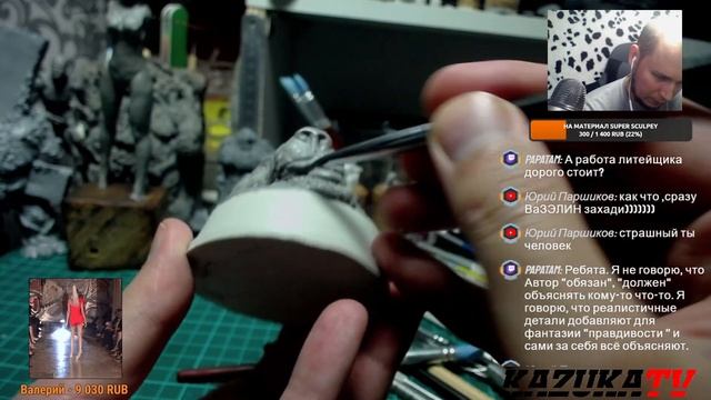 Урок ноги и ошибки + шерсть |Музка |Отвечаю на вопросы | Guild Sculping смотреть онлайн