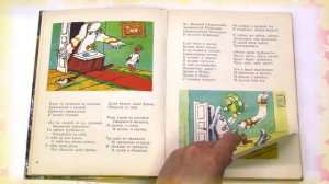 Мойдодыр - Корней Чуковский . Читаем книжки с малышами