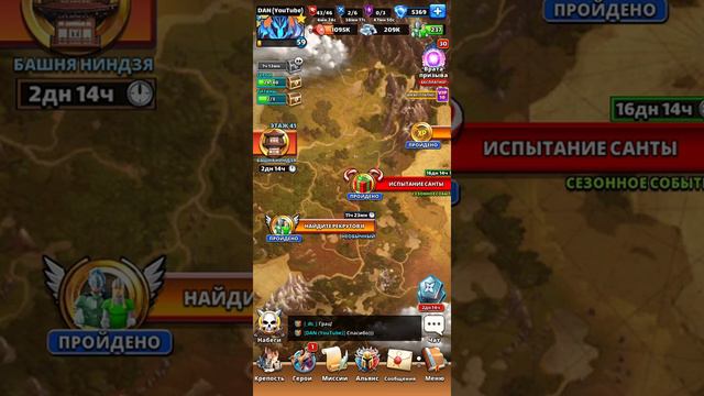 СУНДУК НИНДЗЯ 40-го УРОВНЯ! ЧТО В НЕМ??? + ПРИЗЫВ НИНДЗЯ в Empires & Puzzles. смотреть онлайн