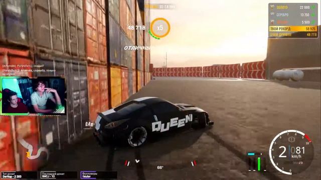 УЧИМСЯ ДРИФТУ смотреть онлайн