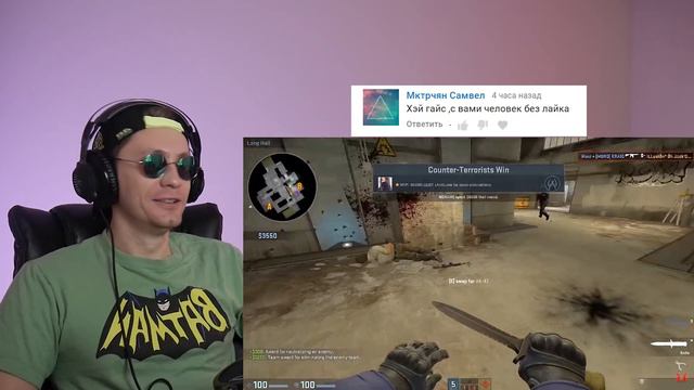 #21 CS:GO - Я не знаю зачем он это сделал | MR. MARMOK | РЕАКЦИЯ смотреть онлайн