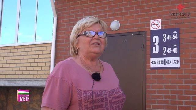 Как живут в ЖК Уют-сити?