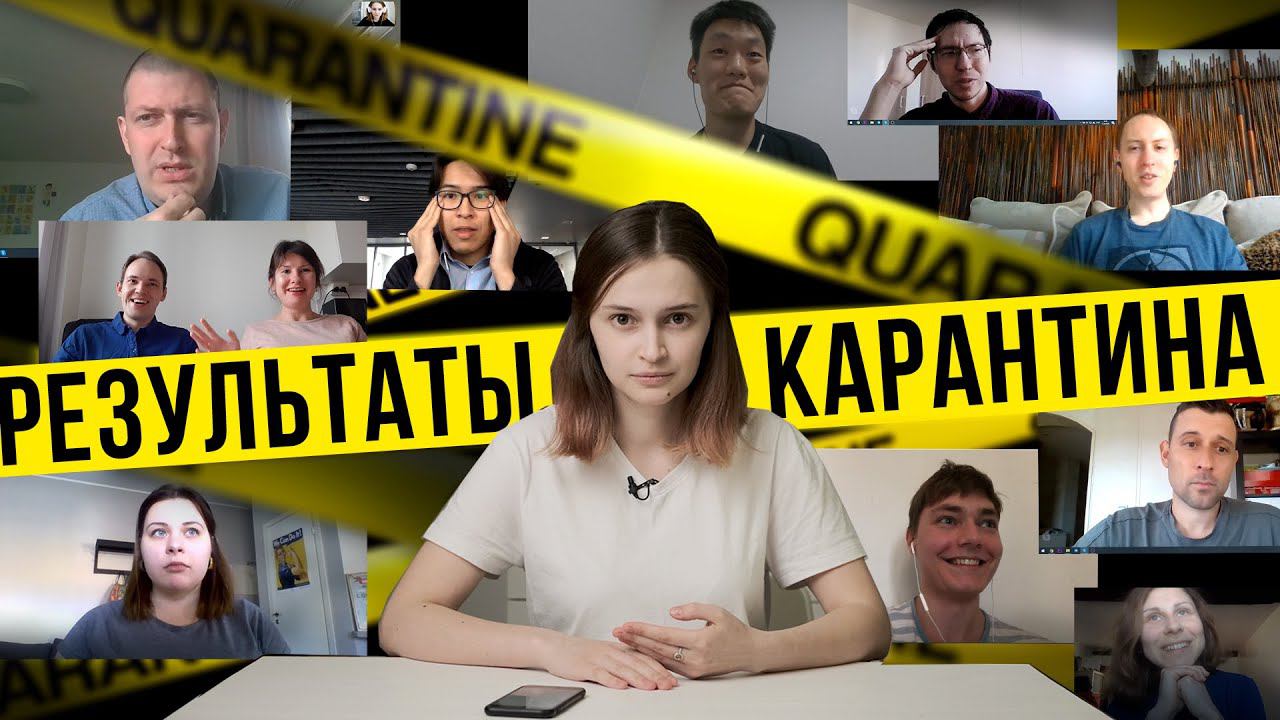 КОРОНАВИРУС - Результаты карантина в разных странах / Косаткина смотреть онлайн