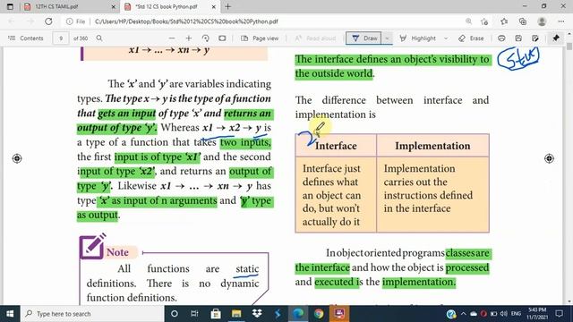 12th Computer Science | English Medium | Chapter 1 | Function | Interface vs Implementation смотреть онлайн