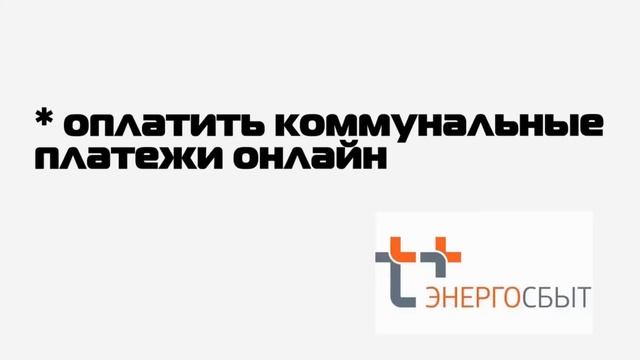 Центр общественного доступа в Белоярской библиотеке смотреть онлайн