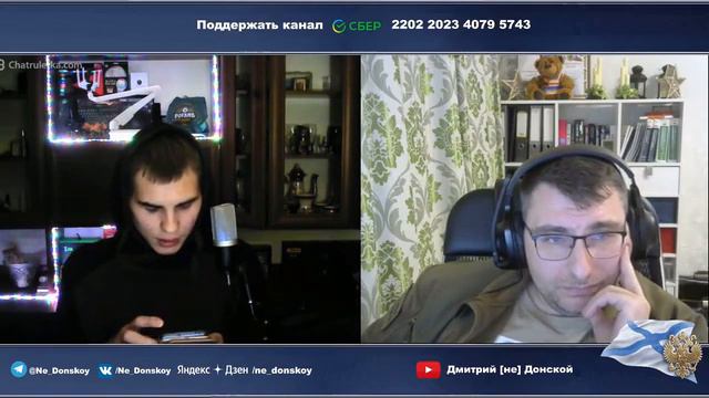 Начинающий блогер ( Дмитрий не Донской ) смотреть онлайн