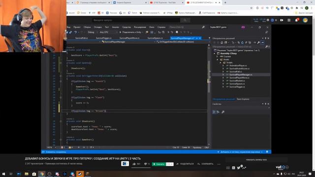 Игра Про Пятёрку — Реакция Пятерки На Обновление Игры смотреть онлайн