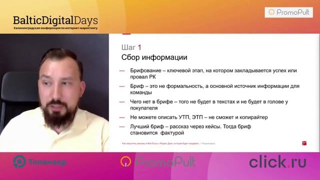 Как запустить в Mail.Пульс и Яндекс.Дзен рекламу, которая будет продавать: секреты и подводные камн
