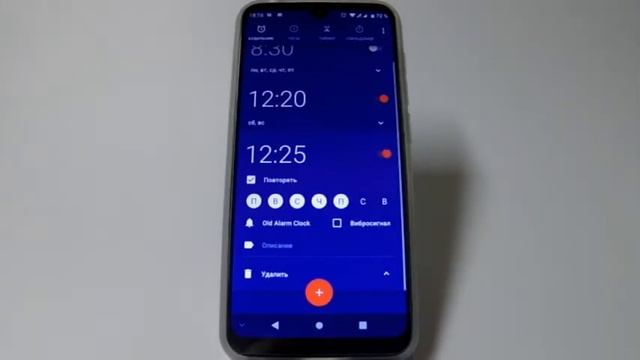 Будильник и его настройки в смартфоне ZTE смотреть онлайн