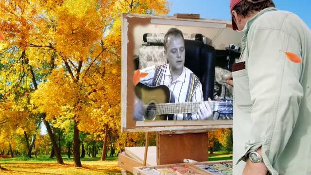 Осенний лист смотреть онлайн