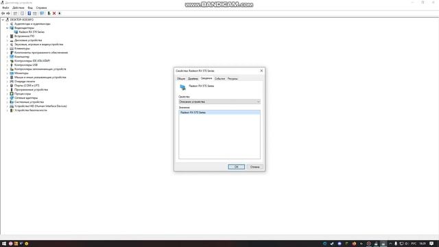 не работает видеокарта rx или rx570 что делать. смотреть онлайн
