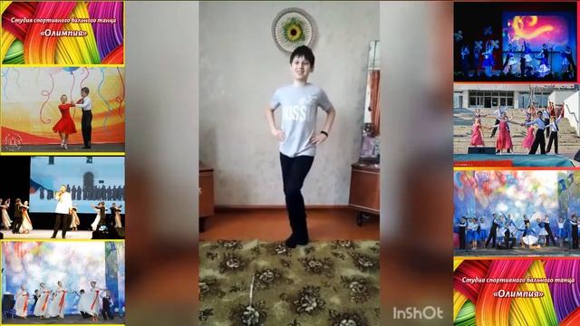 Студия спортивного бального танца "Олимпия" смотреть онлайн