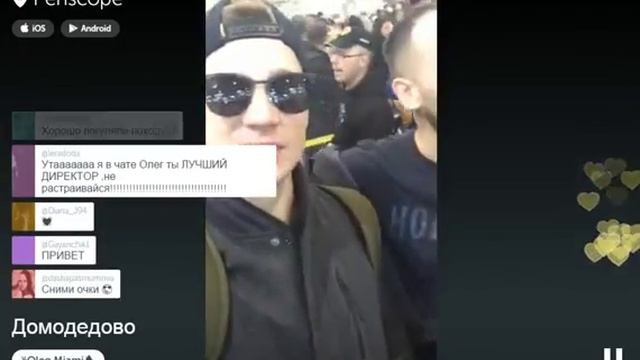 Periscope. Олег Майами в московском аэропорту Домодедово смотреть онлайн