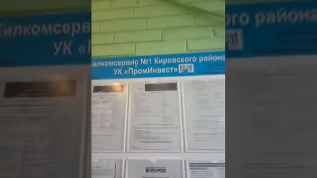 Качество работы ООО "Цифрал-Сервис СПб" смотреть онлайн