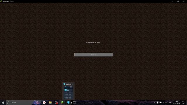 Как отобразить сервер майнкрафт в локальной сети смотреть онлайн