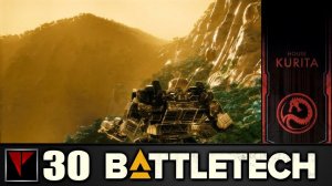 BATTLETECH Flashpoint #30 - Цитадель мясника