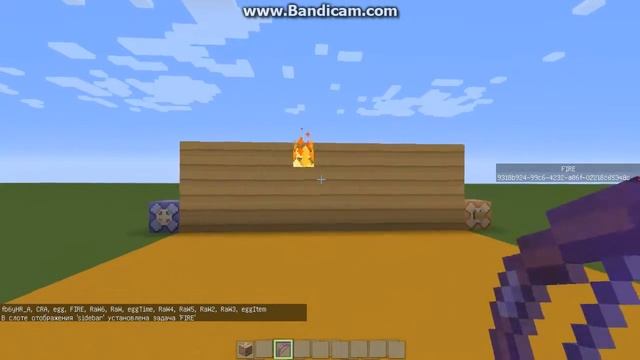 Поджигающая блоки стрела без модов. смотреть онлайн