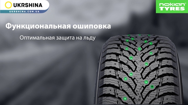 Nokian Hakkapeliitta 9 / 9 SUV Часть-1