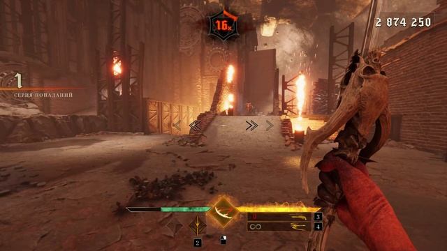 Metal Hellsinger #4 Ахерон