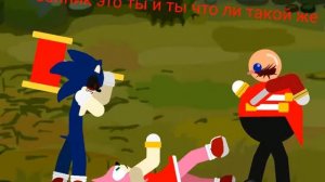 Sonic и Тейлз, западня Эгмона. Часть 2