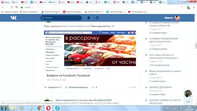 Авто под выкуп | Авто в рассрочку на 1 год Москва смотреть онлайн