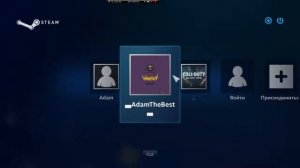 Как зайти в Steam с 2 аккаунтов