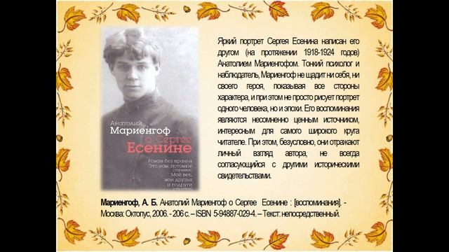 Стихи мои, спокойно расскажите про жизнь мою… смотреть онлайн