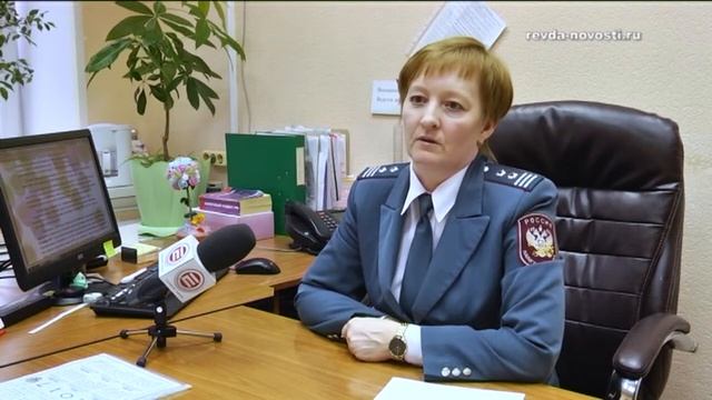 Налоговая инспекция приглашает жителей Ревды на Дни отрытых дверей