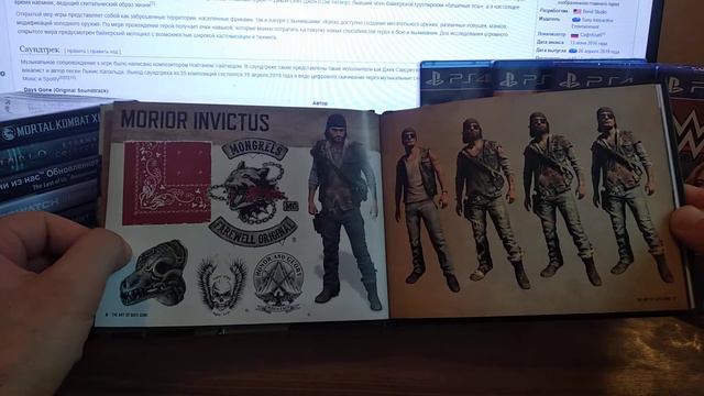 Специальное издание эксклюзива на PS4 Days Gone - смотреть онлайн