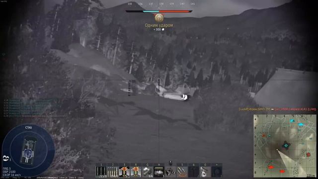 БЫСТРЫЙ ОБЗОР БМП-2М Бережок | War Thunder смотреть онлайн