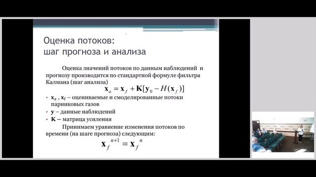 SDM-2023 - Оперативный региональный спутниковый мониторинг окружающей среды смотреть онлайн