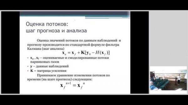 SDM-2023 - Оперативный региональный спутниковый мониторинг окружающей среды