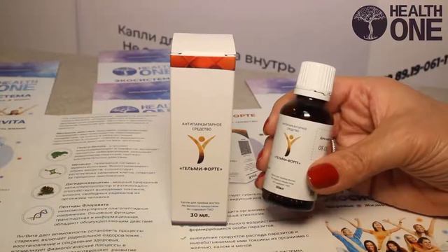 Гельми-Форте : состав, свойства, способы применения смотреть онлайн