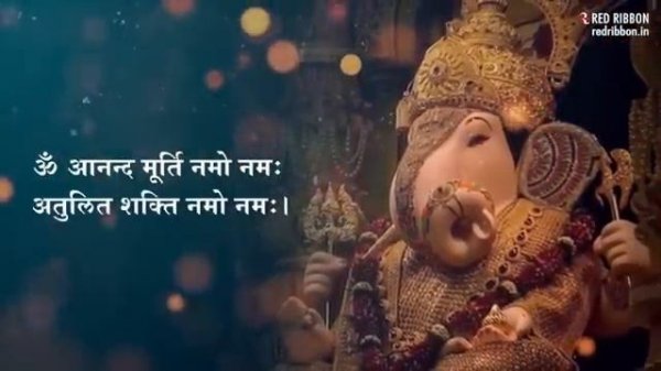 LIVE -Om Gan Ganpataye - Ganesha Chant | Ganesh Chaturthi | Ganpati Bappa | Lalitya Munshaw