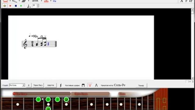 Dombyra Soft. Демо-версия программы 