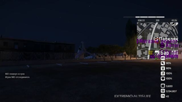 ARMA III [ALTIS LIFE] ИНОПЛАНЕТЯНЕ смотреть онлайн