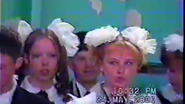 Выпуск 2001 прощальная песня смотреть онлайн