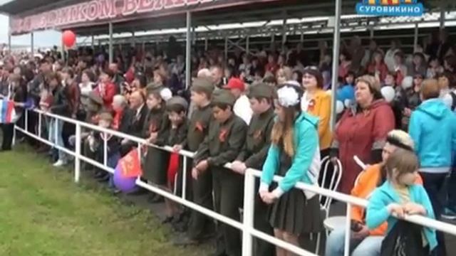 Самый главный праздник страны - в Суровикино! смотреть онлайн