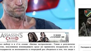 Кто такой Свами Даши Шокирующие факты о победителе «Битвы экстрасенсов»