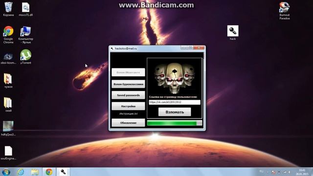 Как взломать ВКонтакте видеообзор смотреть онлайн